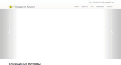 Desktop Screenshot of gt27.org