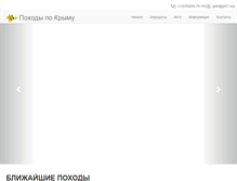 Tablet Screenshot of gt27.org